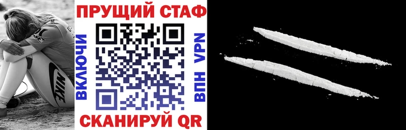 Купить Кокаин  Метамфетамин  A-PVP  МАРИХУАНА  Мефедрон  Сертолово
