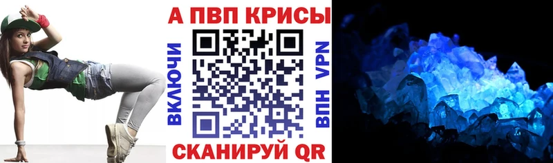 Купить где  Сертолово  Alpha-PVP СК КРИС 