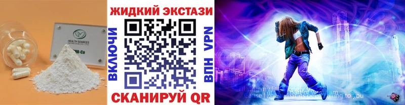 Купить закладки  Сертолово  Бутират BDO 