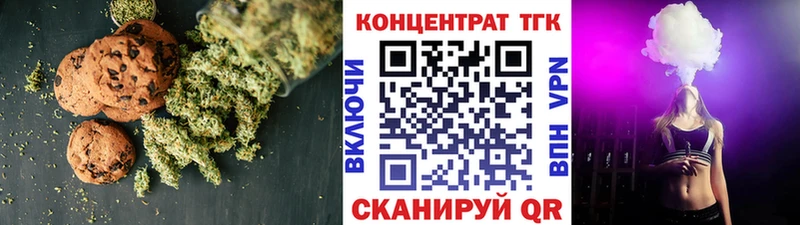 Купить где  Сертолово  Еда ТГК марихуана 