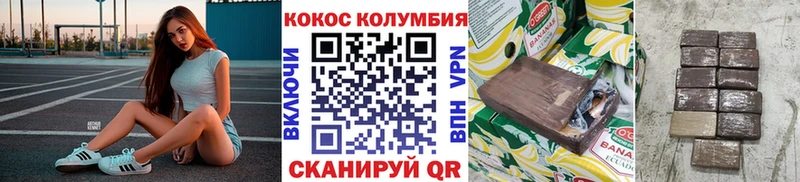 Купить Сертолово Cocaine FishScale