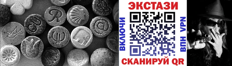 Экстази mix  Купить где  Сертолово 