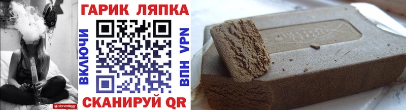 ГАШИШ хэш Купить Сертолово