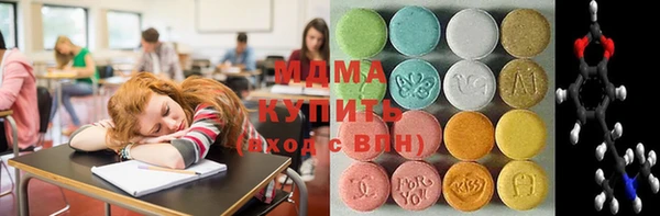 гашик Гусиноозёрск