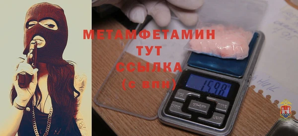 гашик Гусиноозёрск