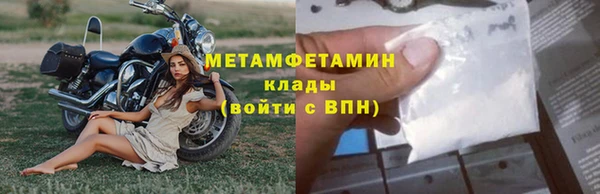 наркотики Гусев