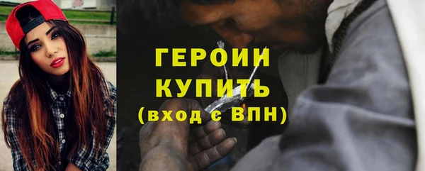 гашик Гусиноозёрск