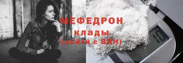мескалин Вязьма