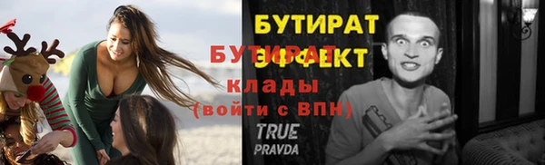 гашик Гусиноозёрск