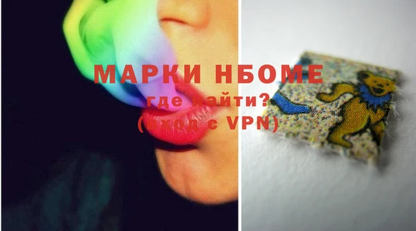 гашик Гусиноозёрск