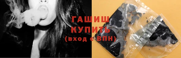 гашик Гусиноозёрск