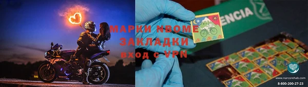 наркотики Гусев