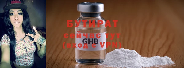наркотики Гусев