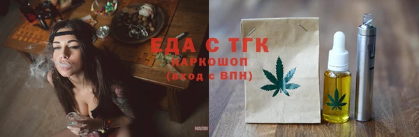 кристаллы Вязники