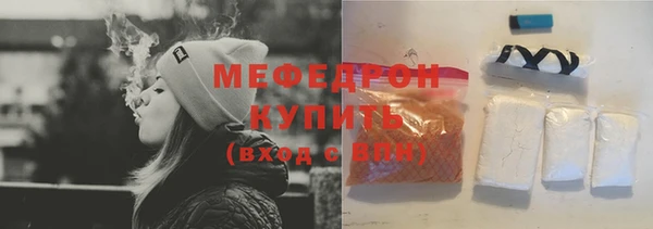 сатива Гусь-Хрустальный
