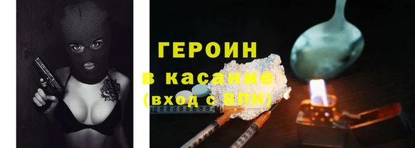 наркотики Гусев