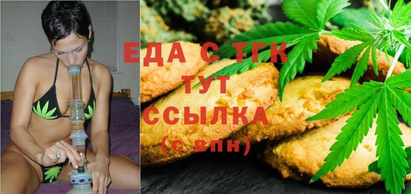 сатива Гусь-Хрустальный