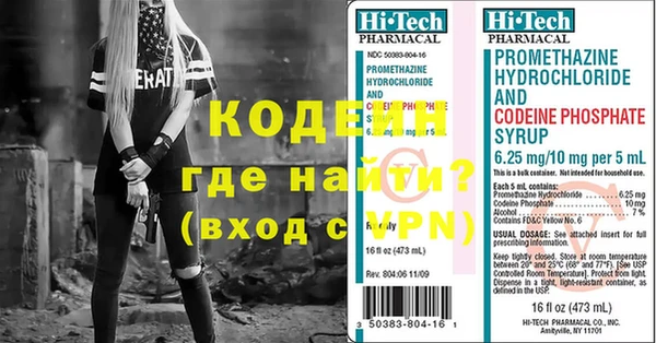 сатива Гусь-Хрустальный