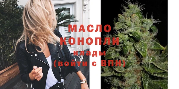 гашик Гусиноозёрск