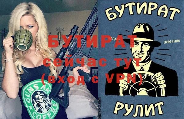 гашик Гусиноозёрск