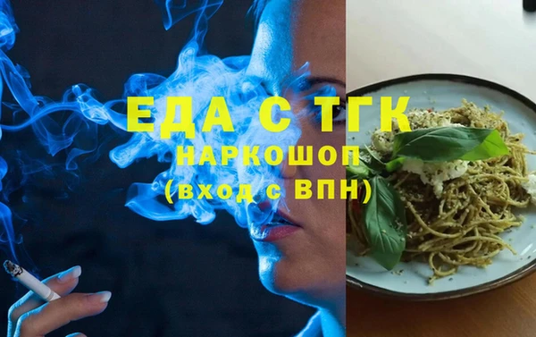 сатива Гусь-Хрустальный