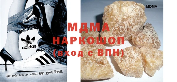 сатива Гусь-Хрустальный