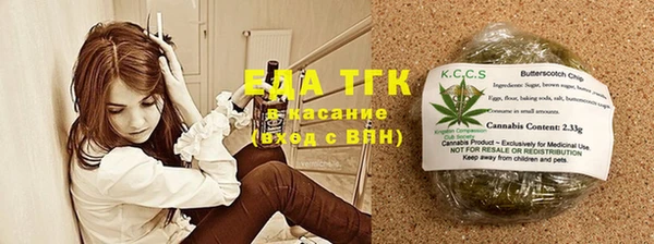 наркотики Гусев