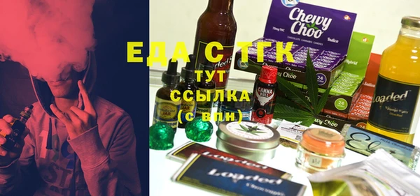 гашик Гусиноозёрск