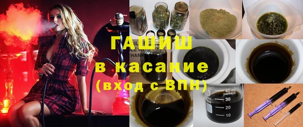 гашик Гусиноозёрск