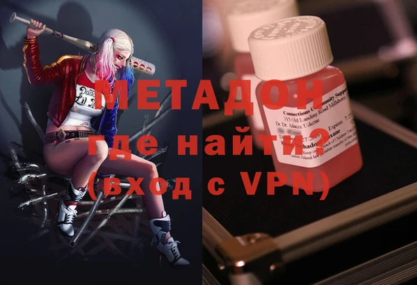 наркотики Гусев
