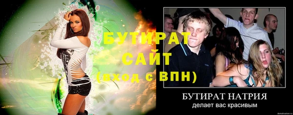 сатива Гусь-Хрустальный