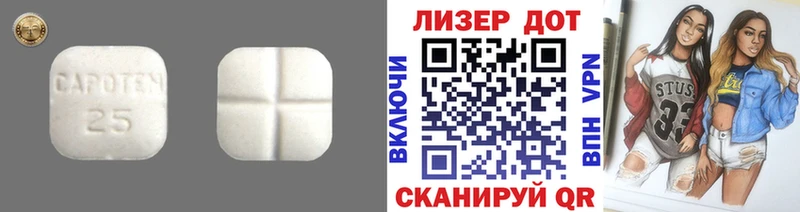 ЛСД экстази кислота  Купить закладки  Сертолово 