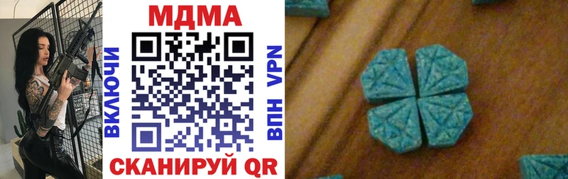 MDMA молли Купить закладки Сертолово