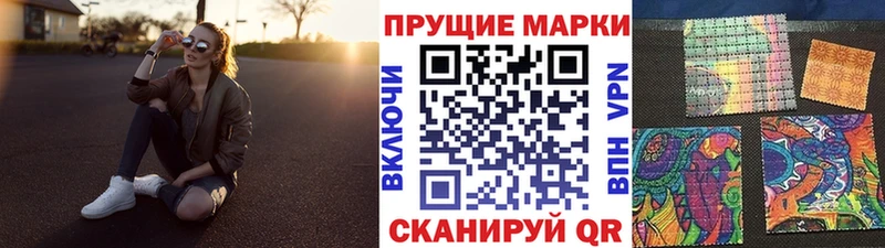 Марки N-bome 1,5мг  Купить где  Сертолово 
