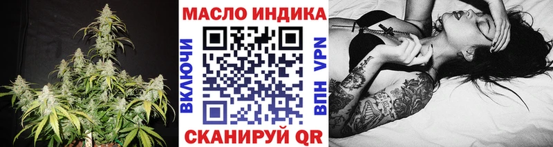 ТГК THC oil  Купить закладки  Сертолово 